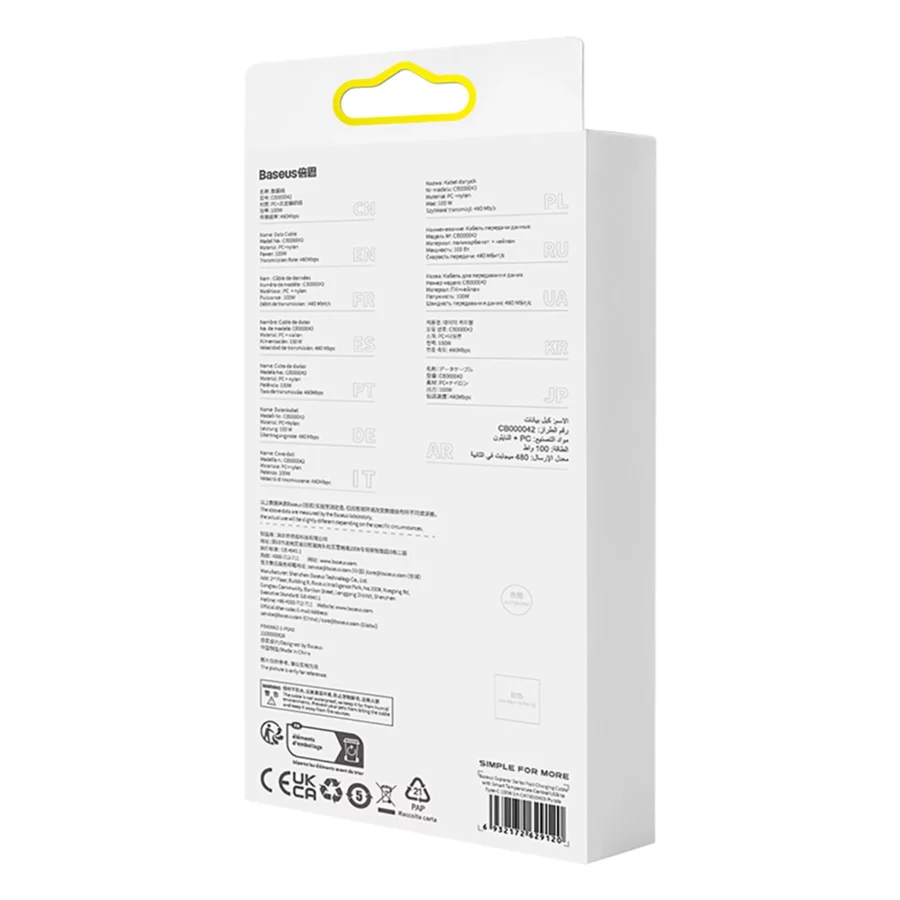Kabel Baseus Explorer 100W USB-A - USB-C z inteligentnym czujnikiem temperatury 1m - fioletowy